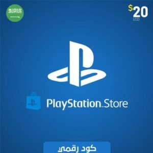 بطاقة بلايستيشن ستور سعودي 20 دولار